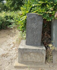[庚申塔]