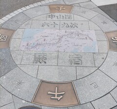 [足元]