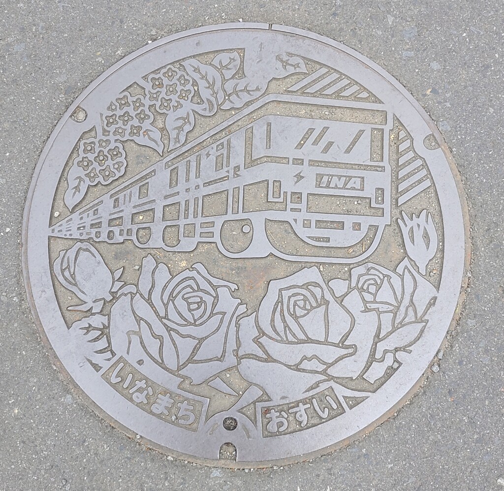 [ﾏﾝﾎｰﾙ]