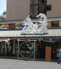 [店舗]