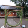 [氷川神社]