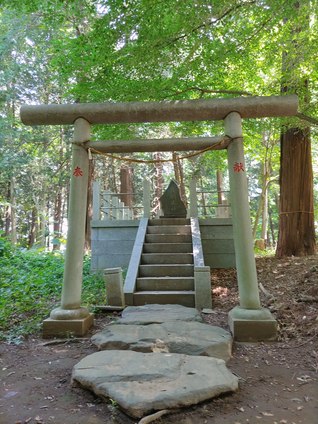 [神社]浅間