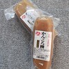 〈食〉