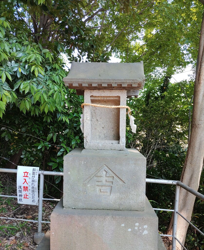 [稲倉神社]