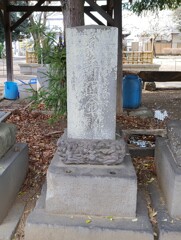 [庚申塔]