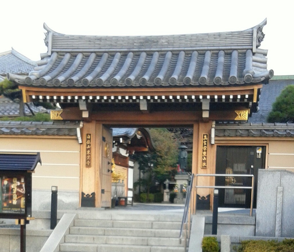 通[寺門]