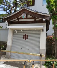 [倉庫]