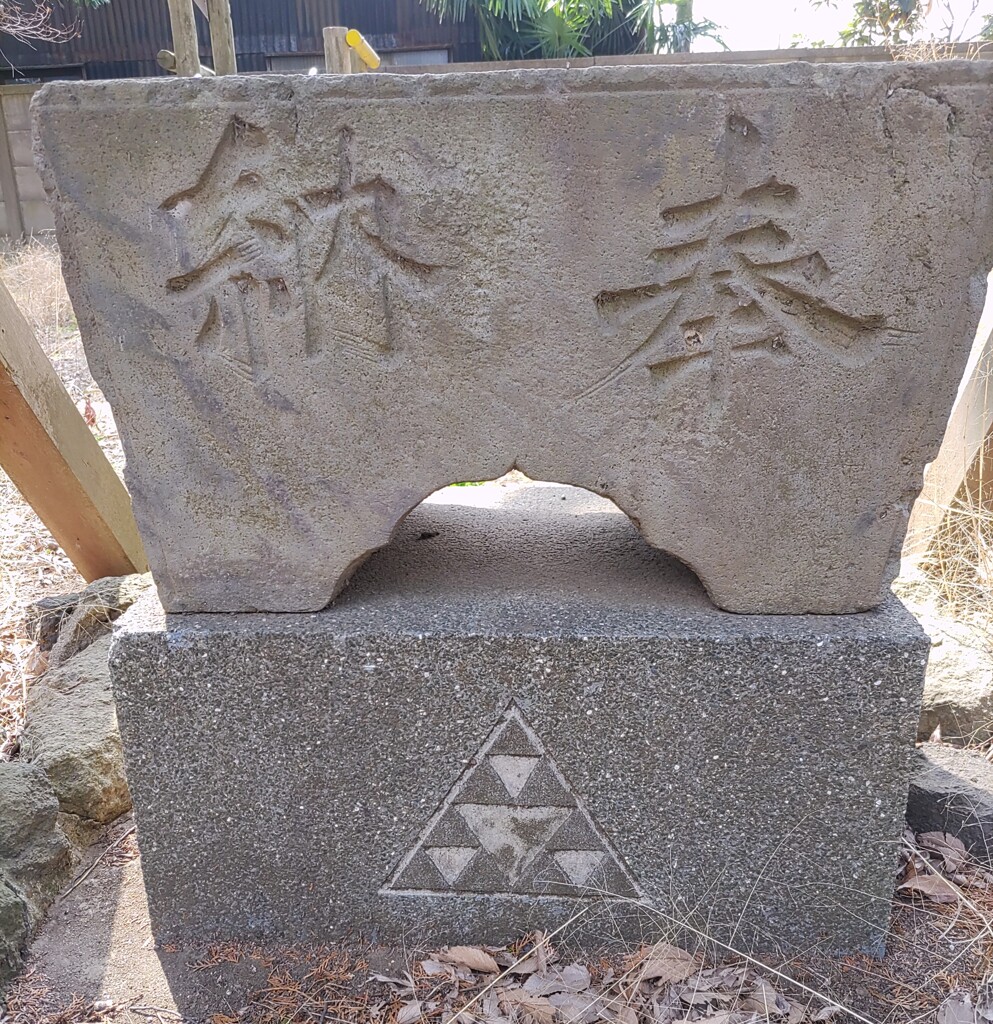 [台座]