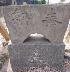 [台座]