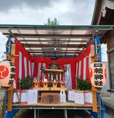 《祭》