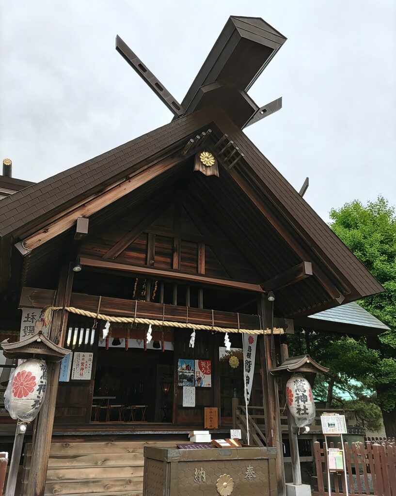 [神社]鷲