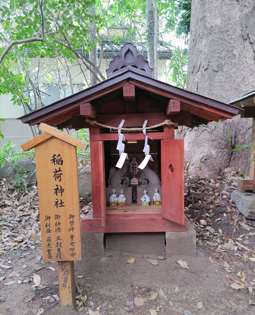 [稲荷神社]