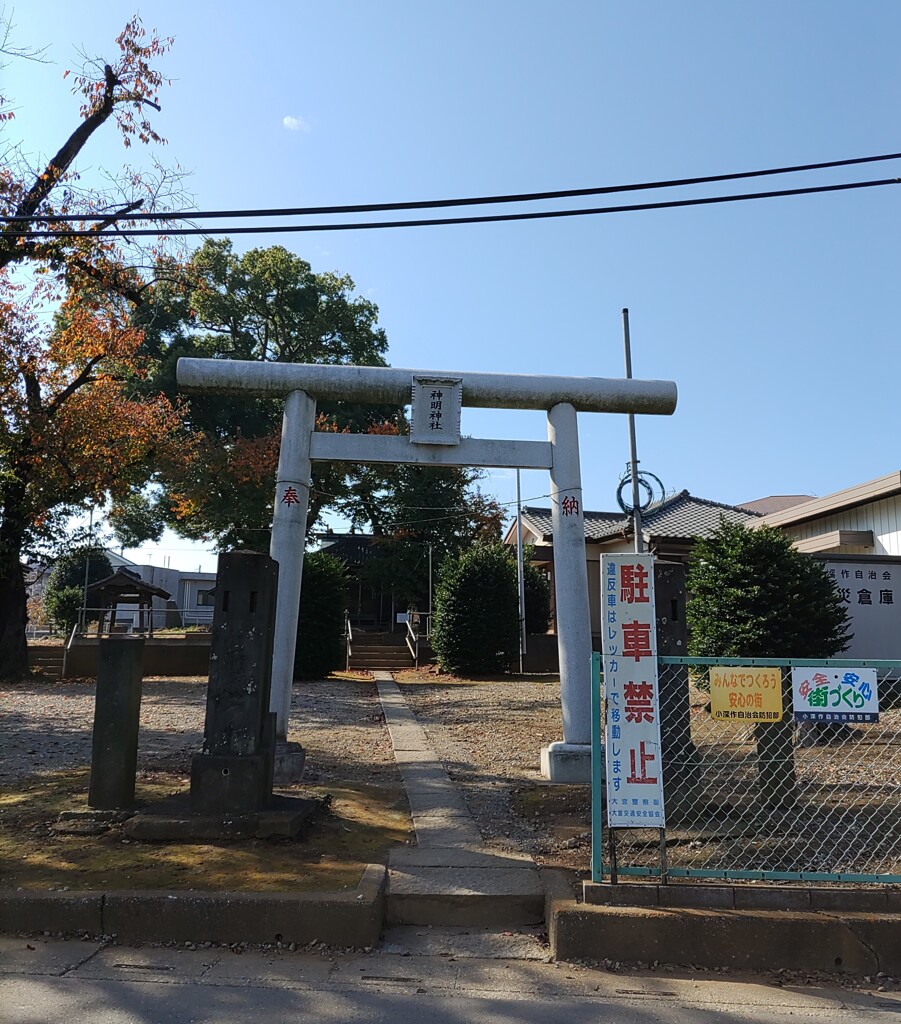 [神社]神明