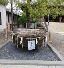 〖御神石〗