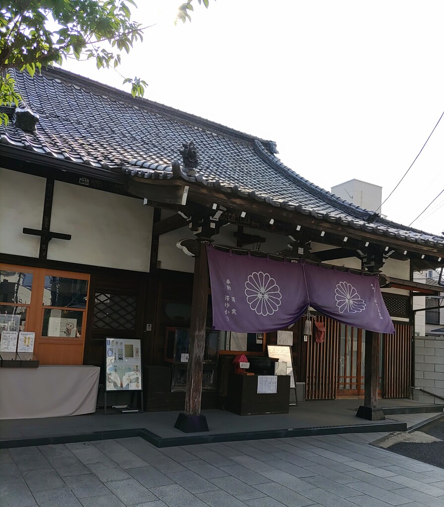 [寺院]