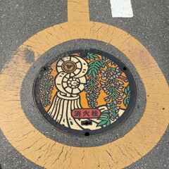 [ﾏﾝﾎｰﾙ]