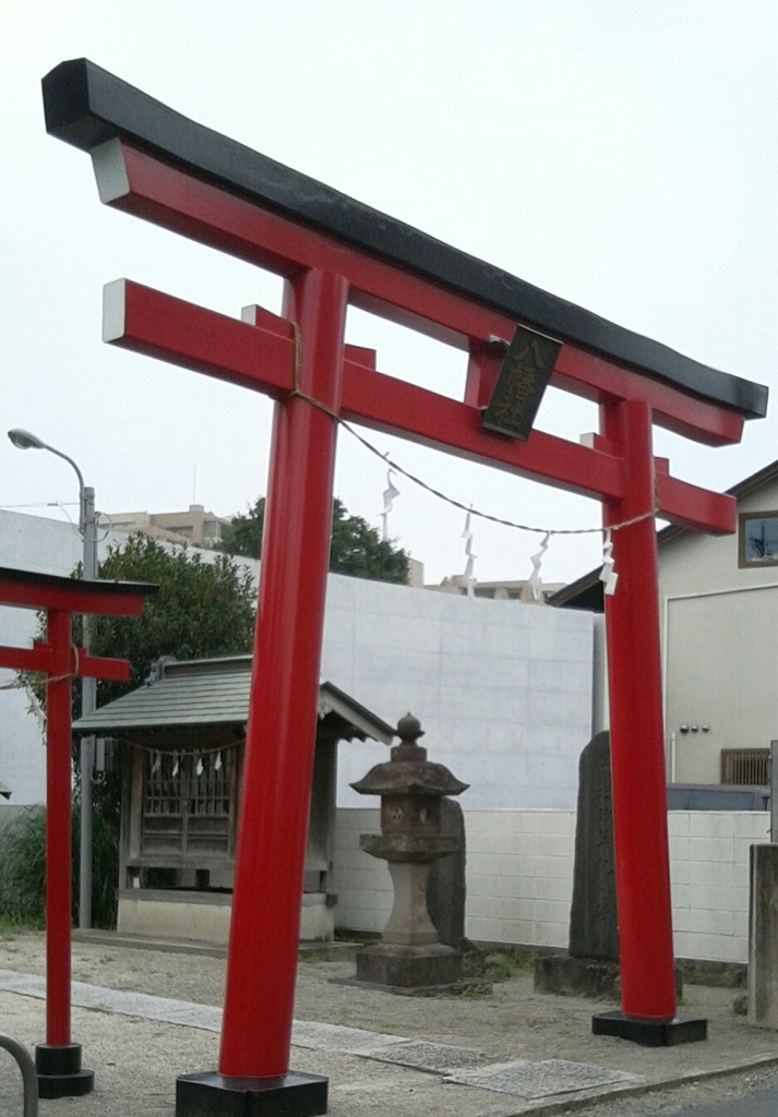 『八幡社』