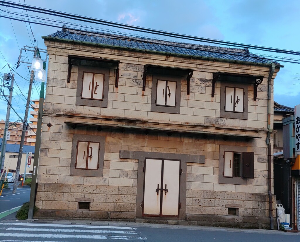 [蔵]
