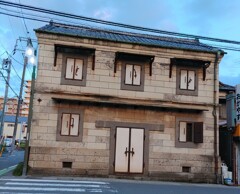 [蔵]