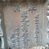 [扁額]