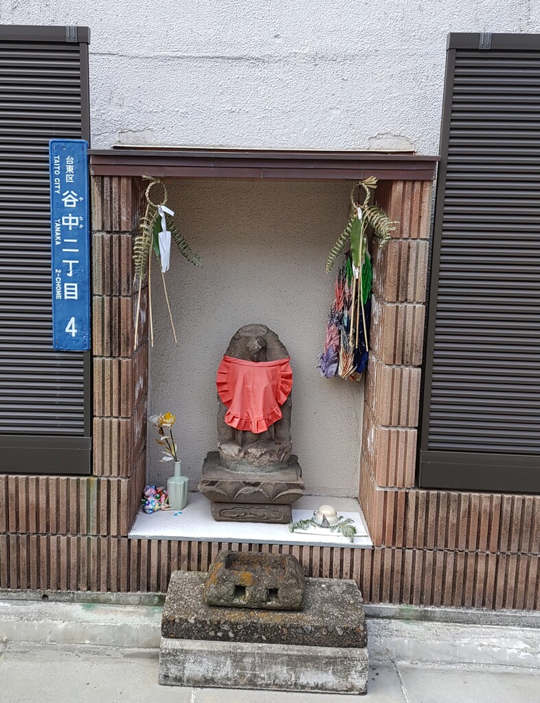 [地蔵]
