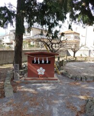 【建】納札所