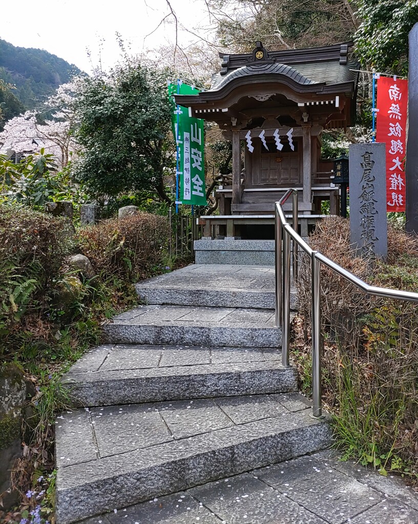 [遥拝社]