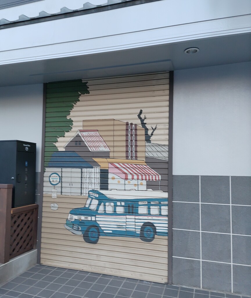 [ｼｬｯﾀｰ]