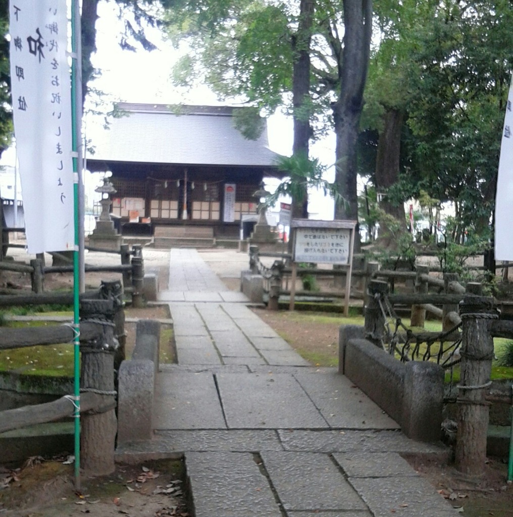 『氷川社』
