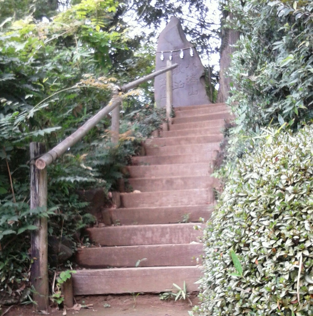 [神社]御嶽山