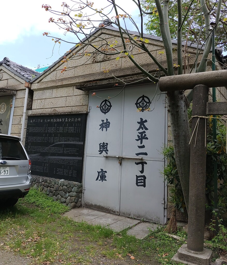 [神輿庫]