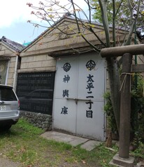 [神輿庫]