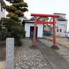 [弁財天社]