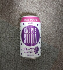 〈飲料〉