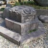 【燈】隠居