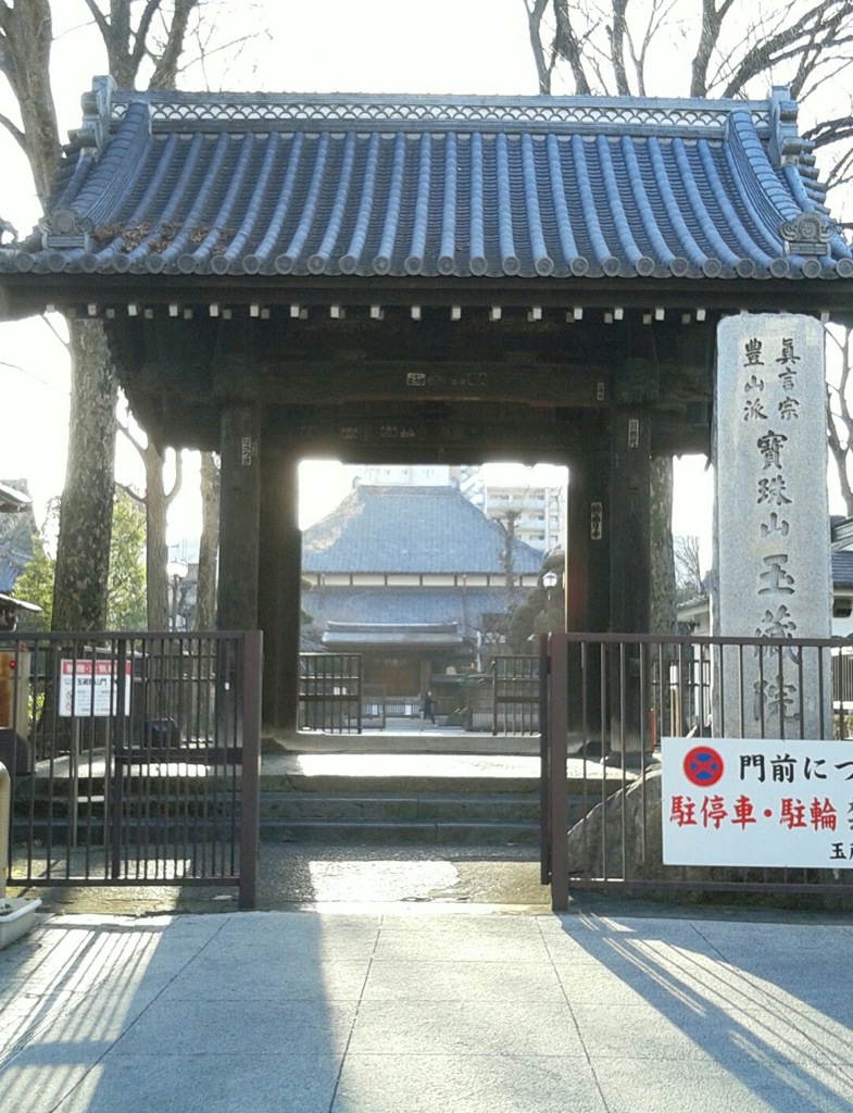 [寺門]