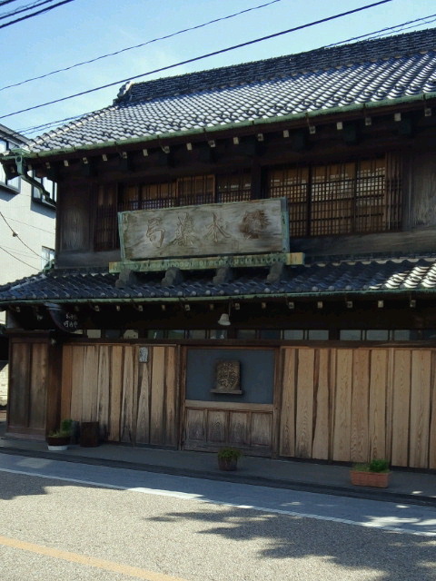 [商家]