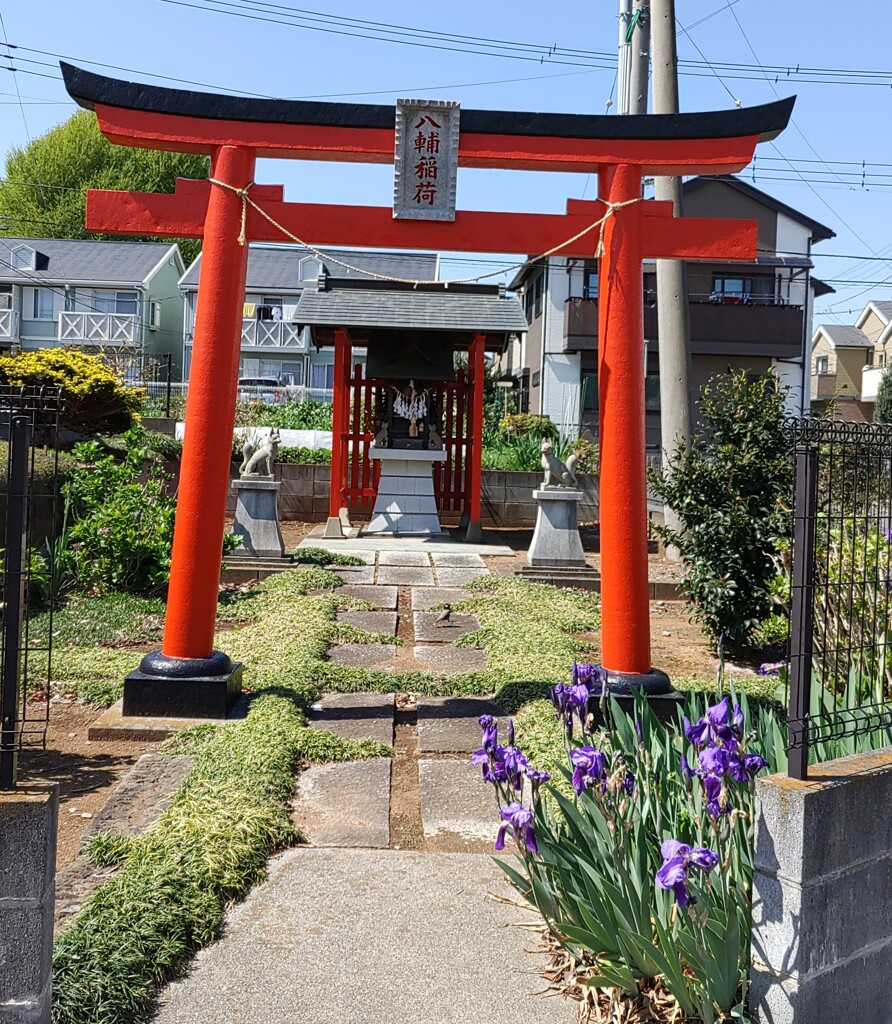 『稲荷神社』
