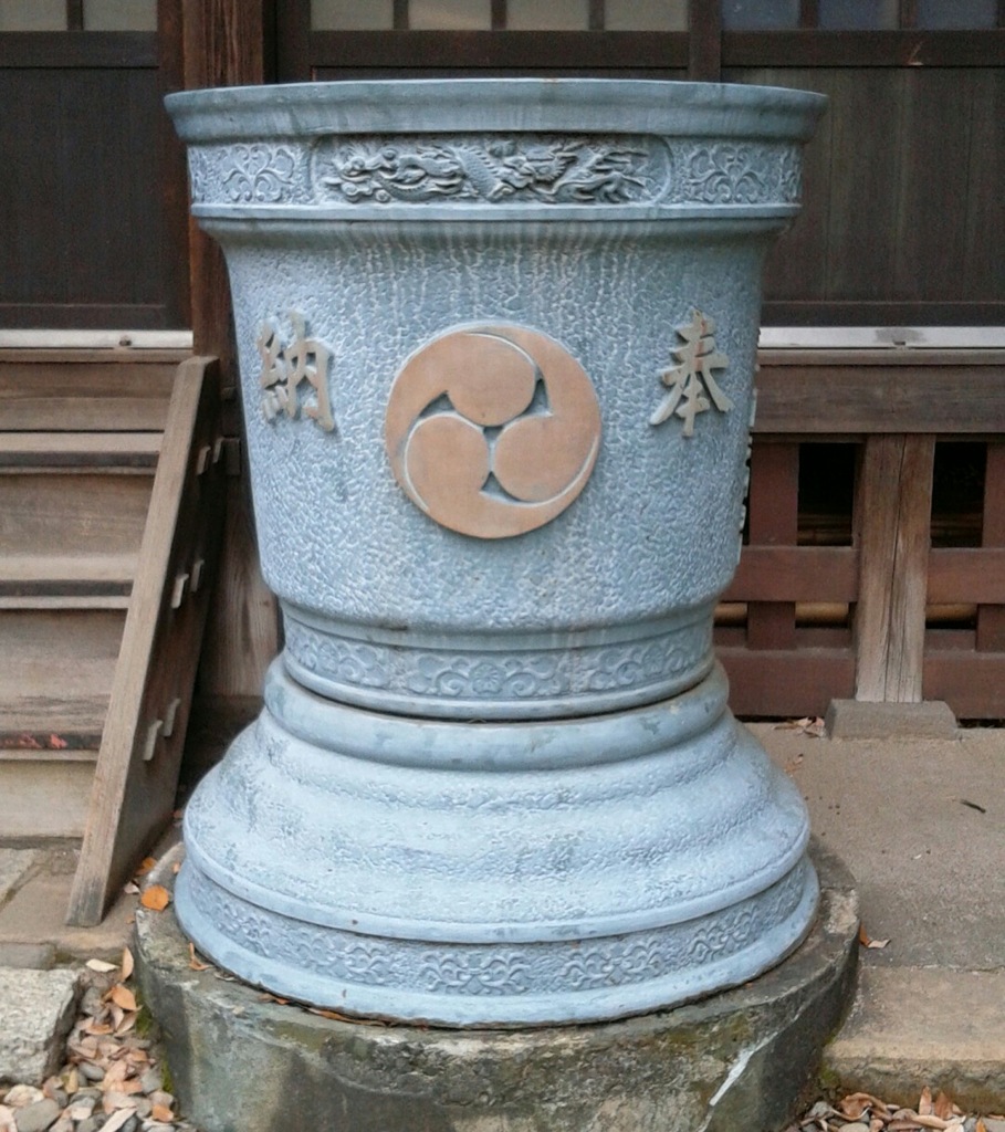[天水桶]