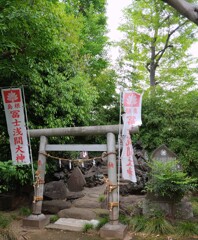 [神社]浅間