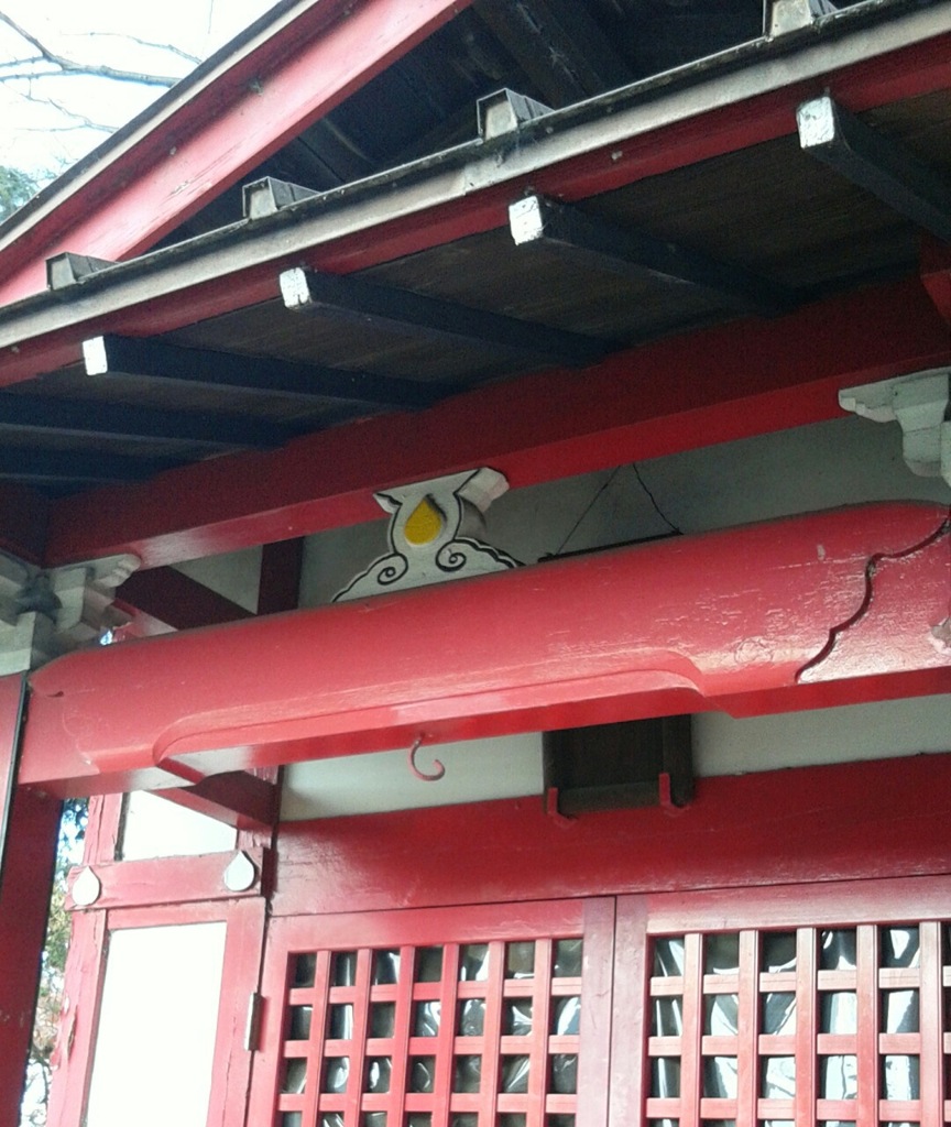 [蟇股]