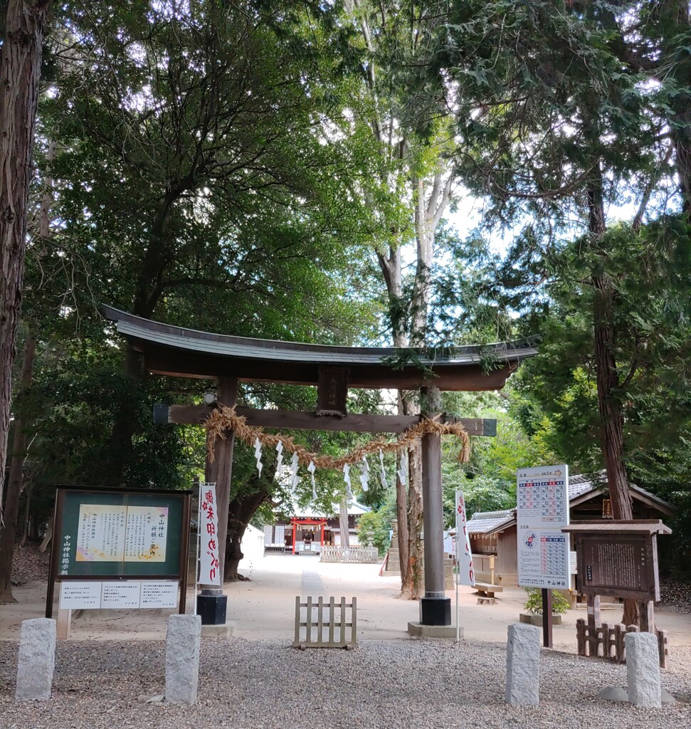 [神社]中山
