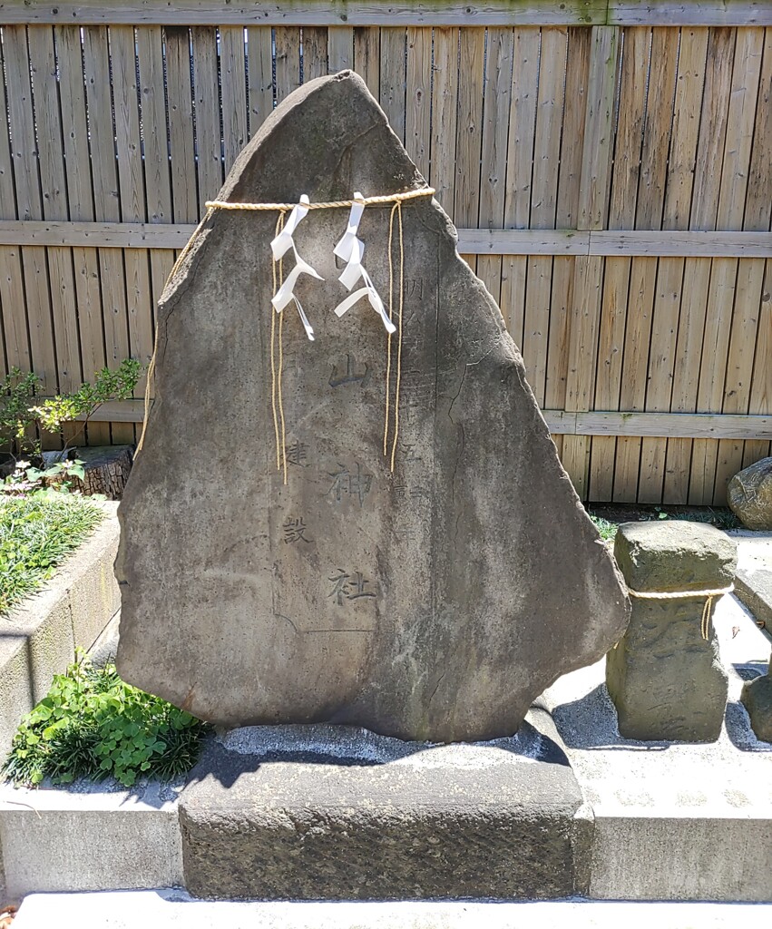 [白山神社]