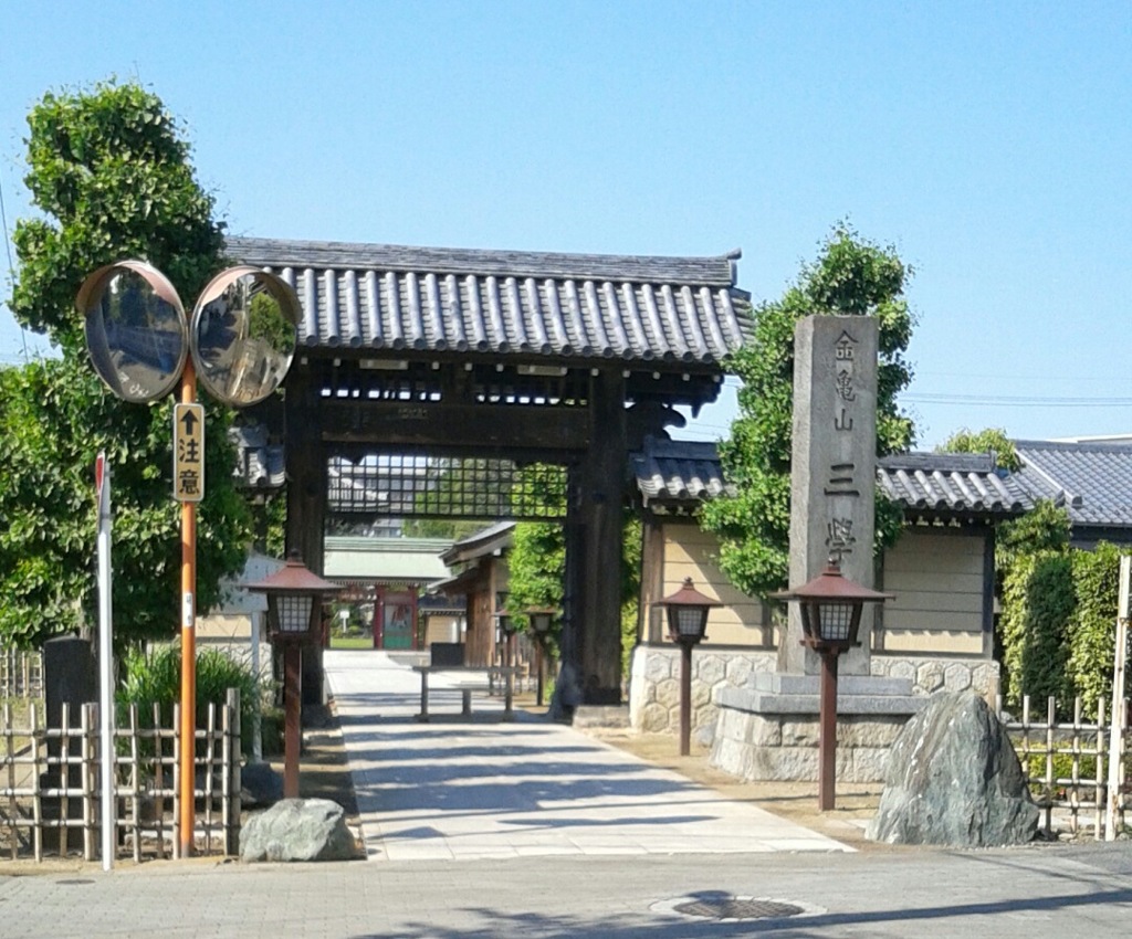 通[寺門]