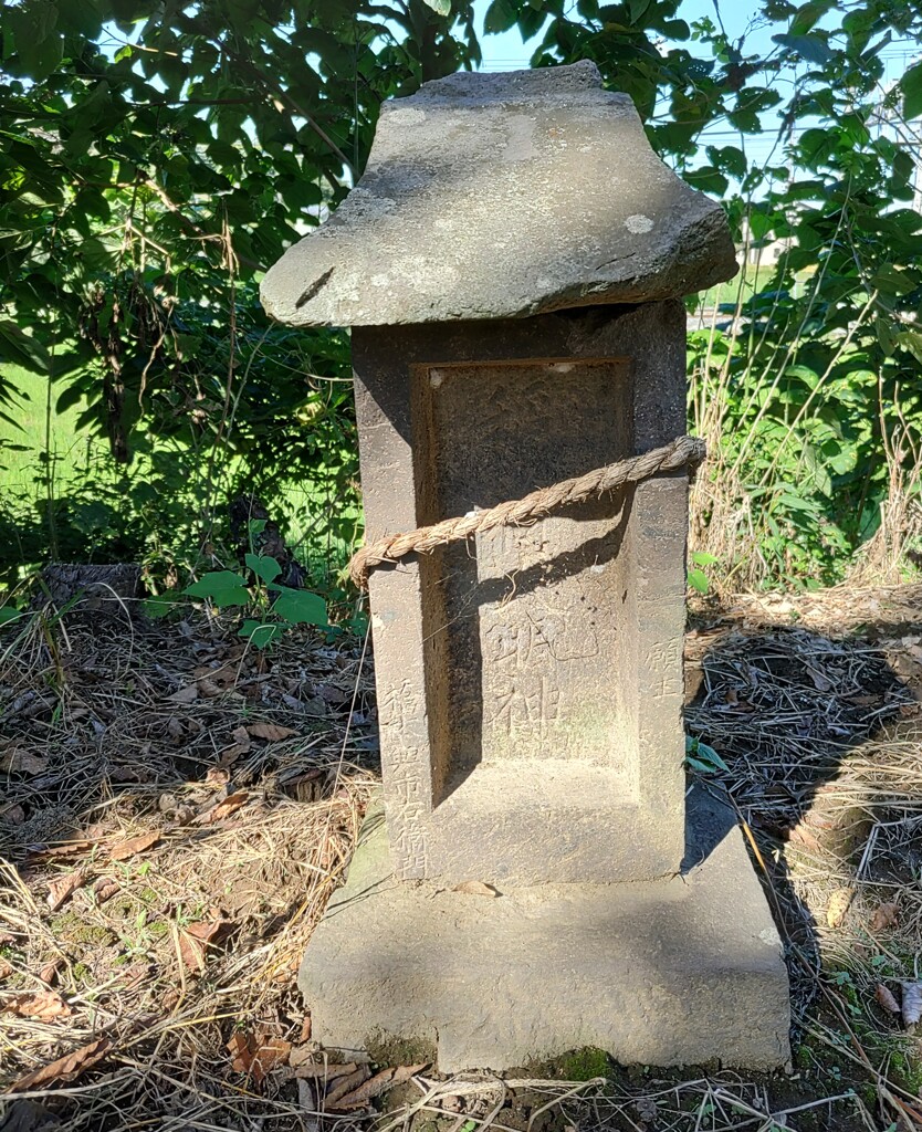[稲荷神社]