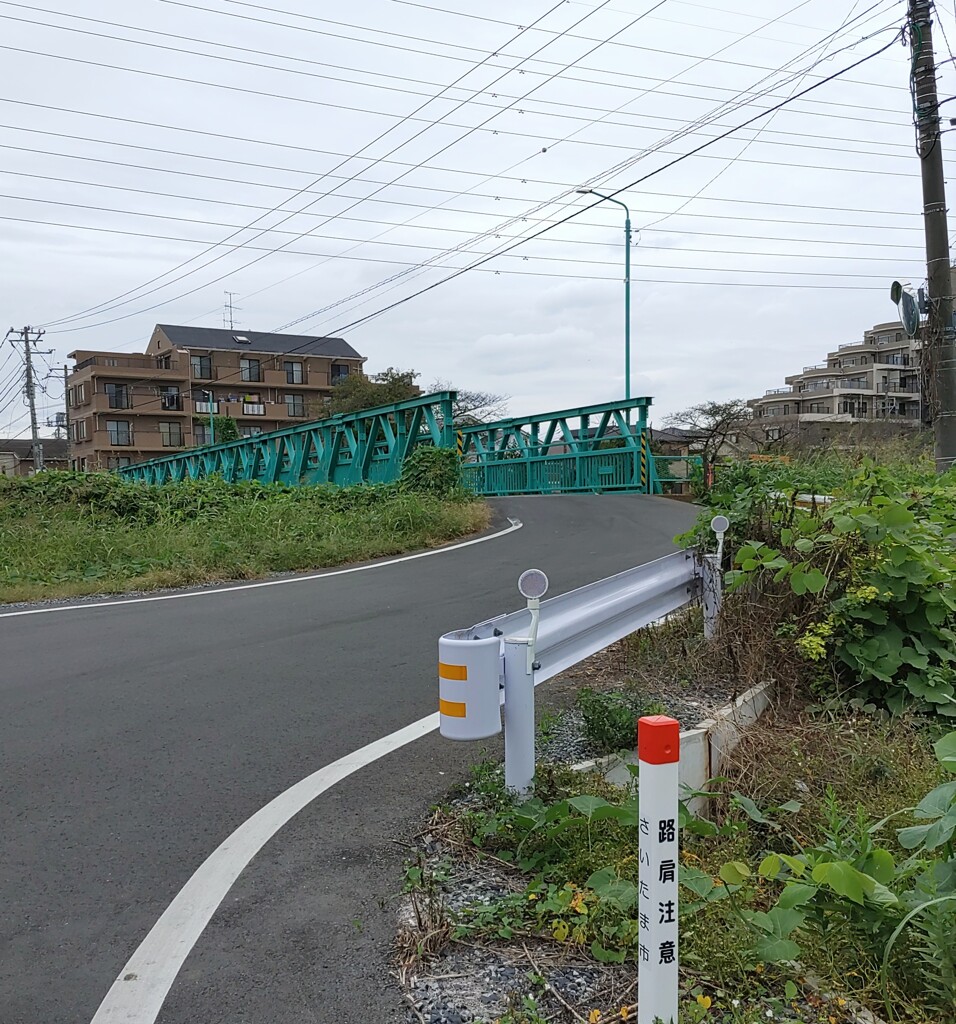 [橋]