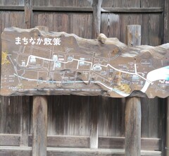 【街中】版