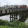 [橋]