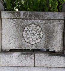 [囲]垣