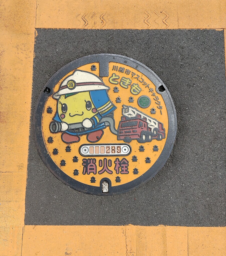 [ﾏﾝﾎｰﾙ]